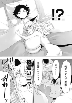 Page 72 of Asobinin wa Kenja ni Tenshokudekitte Shittemashita? 1