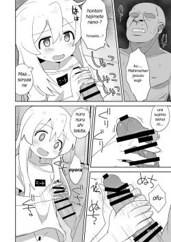 Page 10 of Onii-chan wa Puniman!
