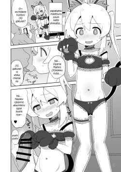 Page 18 of Onii-chan wa Puniman!