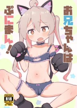 Page 1 of Onii-chan wa Puniman!