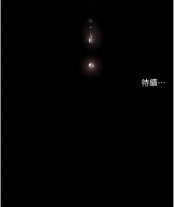 Page 229 of 痒乐多阿姨 | 癢樂多阿姨 1-15