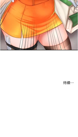 Page 28 of 痒乐多阿姨 | 癢樂多阿姨 1-15