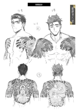 Page 46 of junketsu no chōka｜纯洁的挽歌