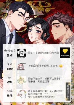 Page 48 of junketsu no chōka｜纯洁的挽歌