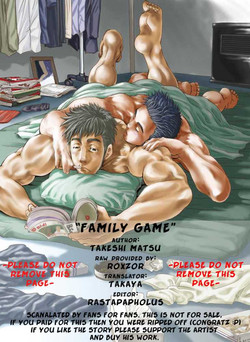 [Matsu Takeshi] Family Game [English] [Takaya]