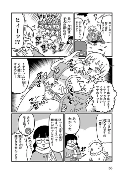 Page 35 of Mount Celeb Kaneda-san