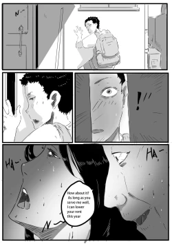 Page 17 of 乡村故事