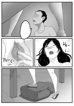 Page 31 of 乡村故事