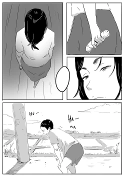Page 8 of 乡村故事