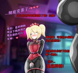 Page 10 of Pathetic Life（有条色狼汉化）