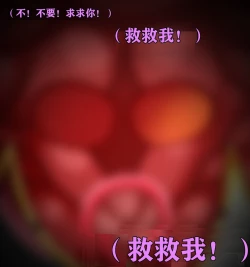 Page 111 of Pathetic Life（有条色狼汉化）