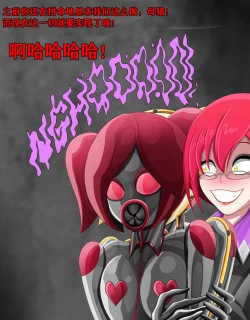 Page 113 of Pathetic Life（有条色狼汉化）