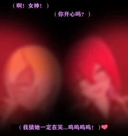 Page 118 of Pathetic Life（有条色狼汉化）