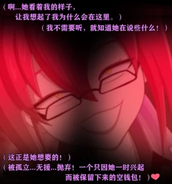 Page 120 of Pathetic Life（有条色狼汉化）