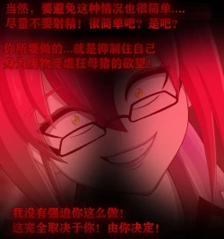 Page 134 of Pathetic Life（有条色狼汉化）