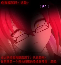 Page 140 of Pathetic Life（有条色狼汉化）