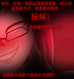 Page 141 of Pathetic Life（有条色狼汉化）