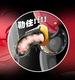 Page 142 of Pathetic Life（有条色狼汉化）