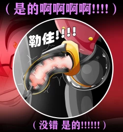 Page 148 of Pathetic Life（有条色狼汉化）