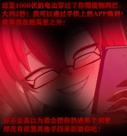 Page 151 of Pathetic Life（有条色狼汉化）