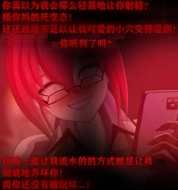 Page 152 of Pathetic Life（有条色狼汉化）