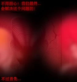 Page 153 of Pathetic Life（有条色狼汉化）