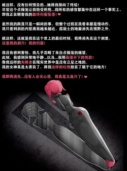 Page 156 of Pathetic Life（有条色狼汉化）