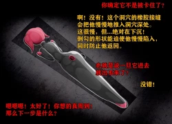 Page 159 of Pathetic Life（有条色狼汉化）