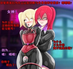 Page 15 of Pathetic Life（有条色狼汉化）