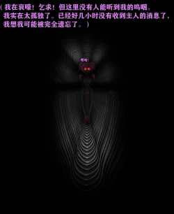 Page 170 of Pathetic Life（有条色狼汉化）