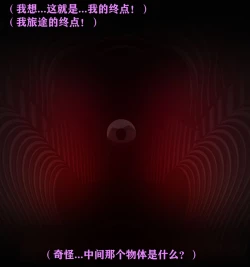 Page 175 of Pathetic Life（有条色狼汉化）