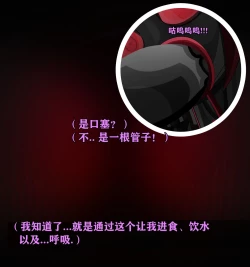 Page 176 of Pathetic Life（有条色狼汉化）