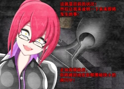 Page 192 of Pathetic Life（有条色狼汉化）