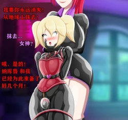 Page 19 of Pathetic Life（有条色狼汉化）