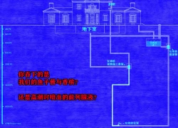 Page 217 of Pathetic Life（有条色狼汉化）