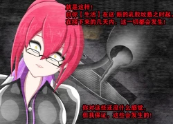 Page 219 of Pathetic Life（有条色狼汉化）