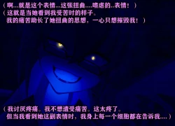 Page 224 of Pathetic Life（有条色狼汉化）