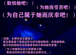 Page 225 of Pathetic Life（有条色狼汉化）