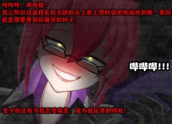 Page 227 of Pathetic Life（有条色狼汉化）