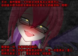 Page 228 of Pathetic Life（有条色狼汉化）