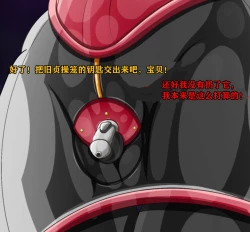 Page 22 of Pathetic Life（有条色狼汉化）