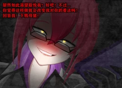 Page 230 of Pathetic Life（有条色狼汉化）