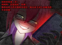 Page 231 of Pathetic Life（有条色狼汉化）