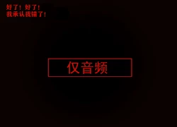 Page 243 of Pathetic Life（有条色狼汉化）