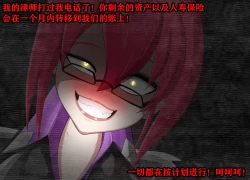 Page 258 of Pathetic Life（有条色狼汉化）