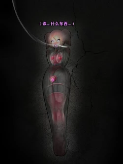 Page 283 of Pathetic Life（有条色狼汉化）