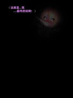 Page 296 of Pathetic Life（有条色狼汉化）