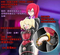 Page 29 of Pathetic Life（有条色狼汉化）