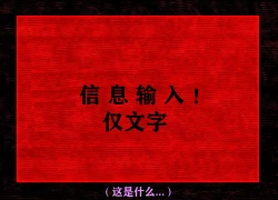 Page 301 of Pathetic Life（有条色狼汉化）