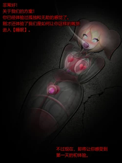 Page 313 of Pathetic Life（有条色狼汉化）